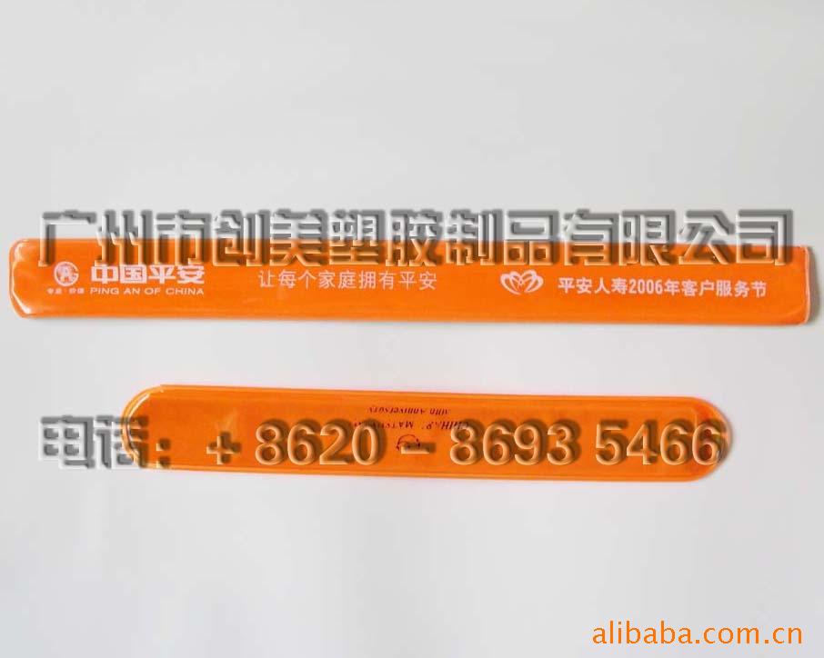 供应拍拍圈 手腕带 反光拍拍圈  [免费索样]