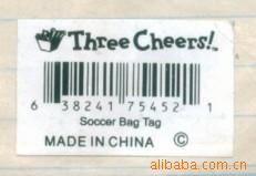 供应（）不干胶标签 流水号条码 彩色贴纸