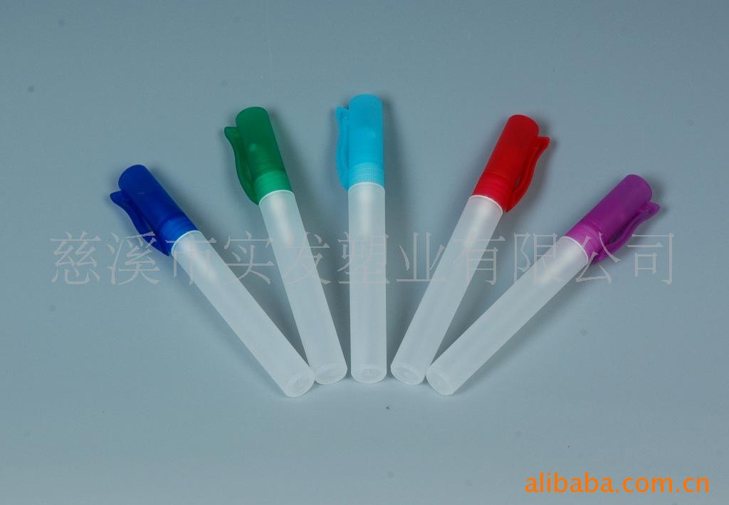 微型笔喷，口气清新剂喷笔，化妆喷笔YB-030