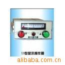 XMJ-1 XMJ-2显示操作模块