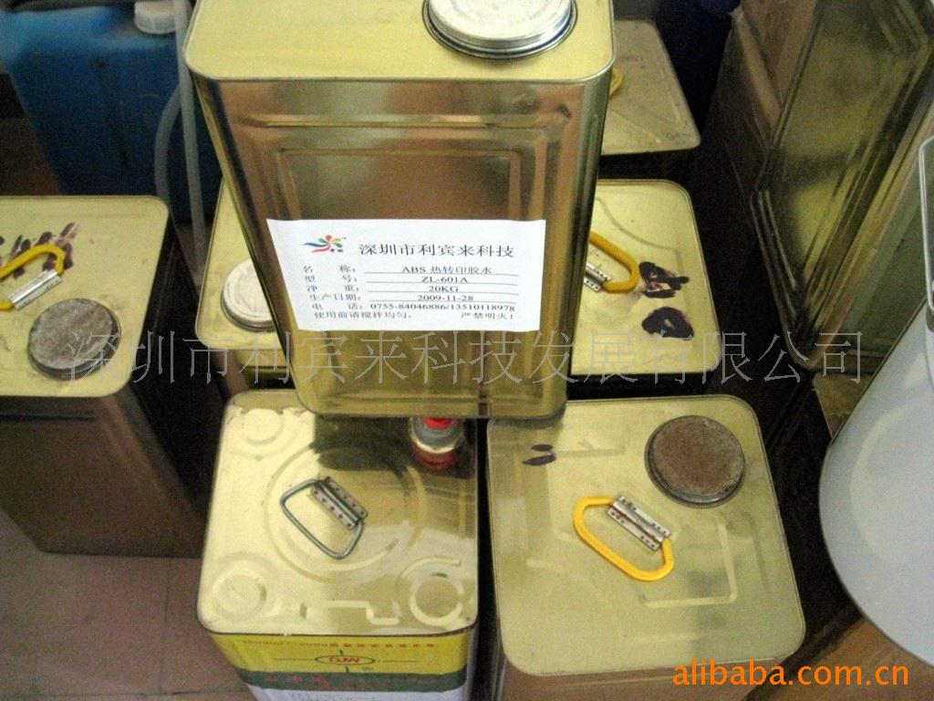 浙江热转印胶水，烫金胶水