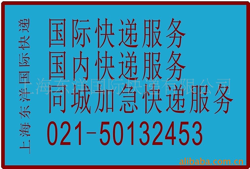 上海到美国EMS、UPS、DHL国际快递-最便捷快速的国际物流服务