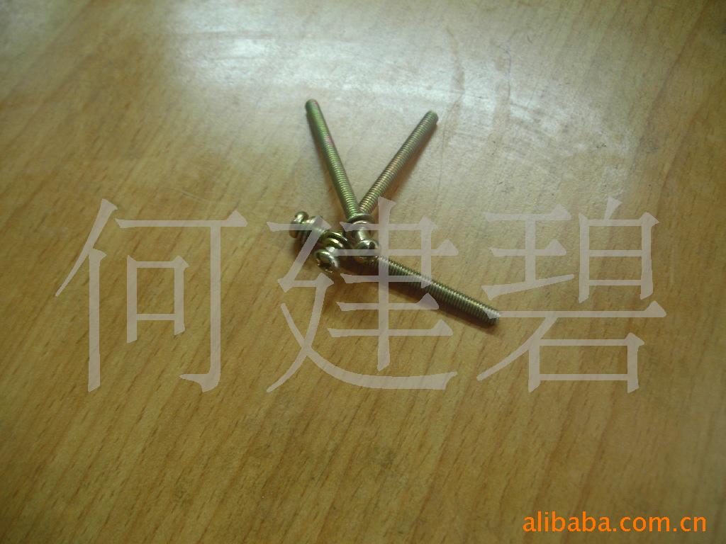 GB7074.4 圆头十字三组合螺丝 小盘头带平垫弹垫组合螺钉M3.5