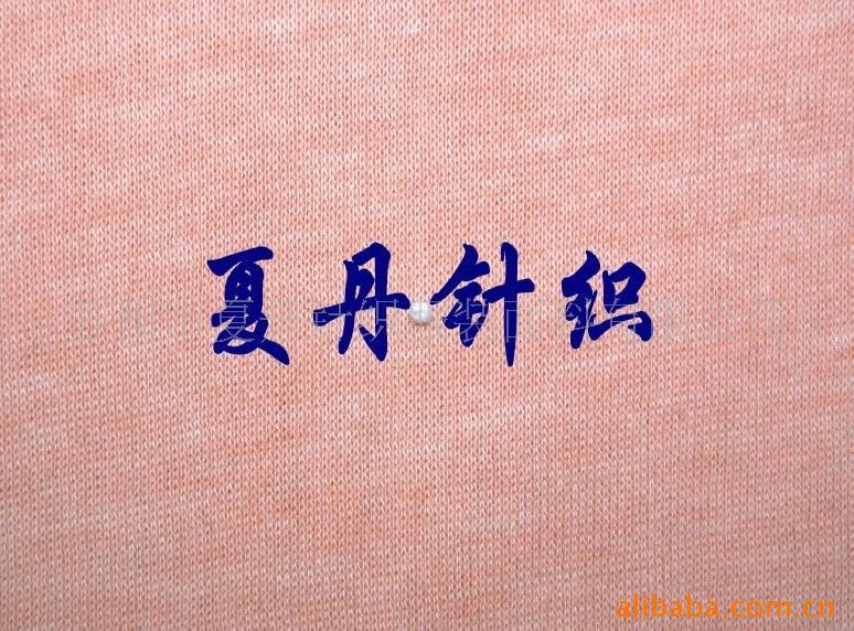 供应·双纱全棉汗布（长绒棉）(图)，长绒棉，精梳棉，PIMA棉，