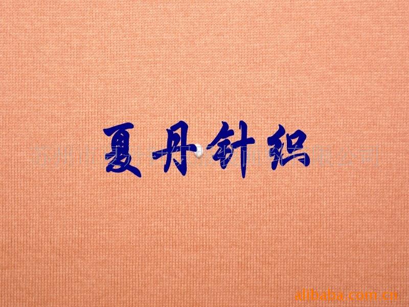 精梳棉长绒棉单面汗布(图)，埃及棉，长绒棉，PIMA棉短袖料T桖料