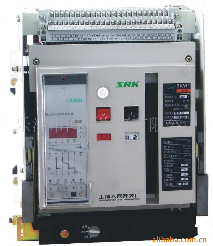 供应智能型 断路器 上海人民 DW45系列