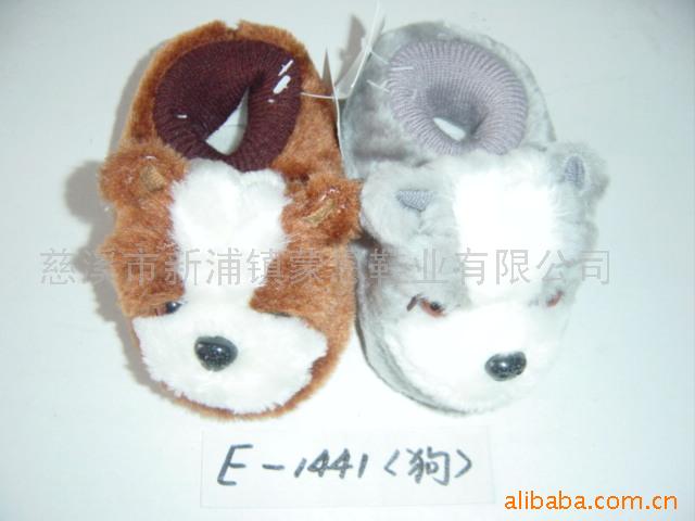 毛絨動物鞋