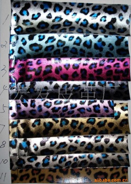 供应PVC/PU/豹纹／人造革／合成革