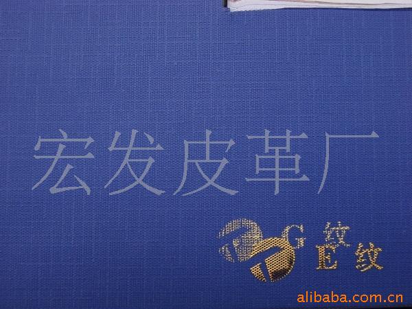 供环保文具皮革无布皮革发泡皮革印刷防静电PVC皮革