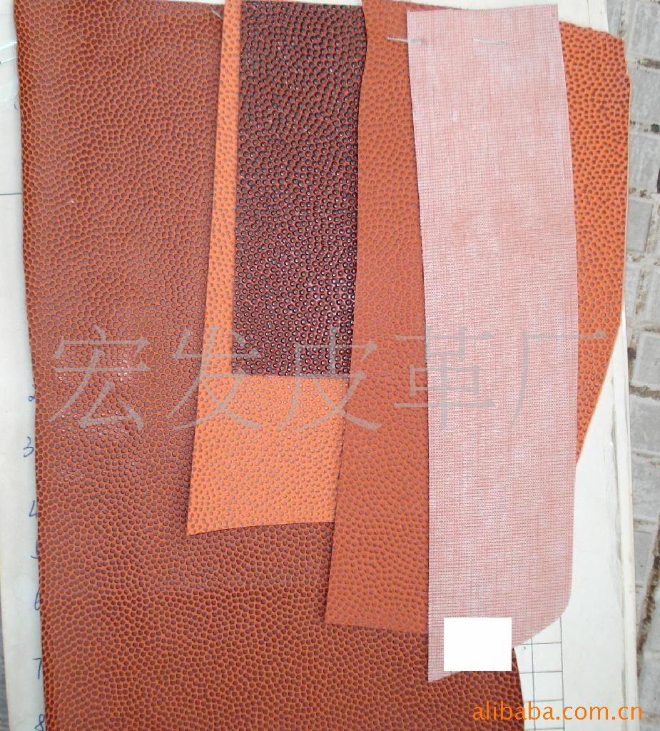 供应多厚度／多颜色的ＰＵ／ＰＶＣ篮球纹皮革