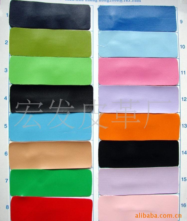 供应各种颜色０.４５－０.５厚度的ＰＶＣ新针纹皮革