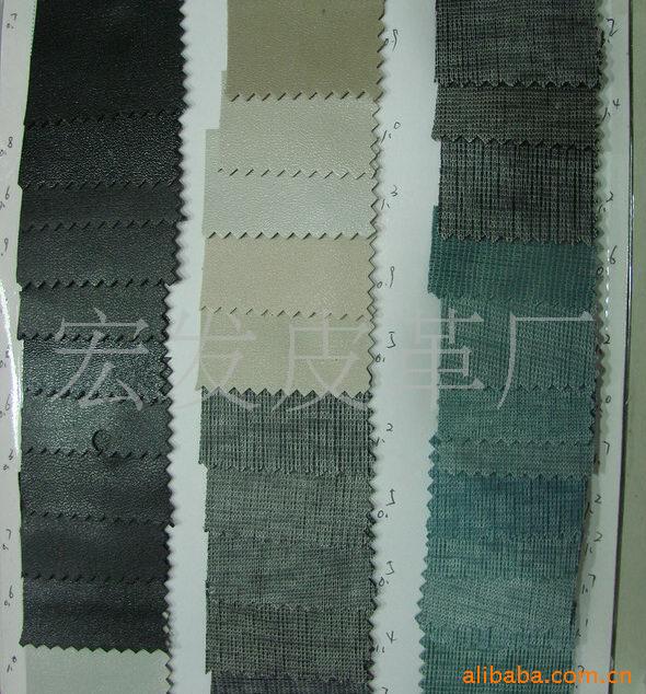 供应三明治皮革／双面里料皮革/PVC大量现货皮革