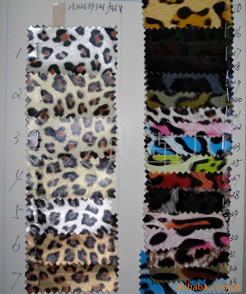 供应PVC/PU/豹纹皮革／人造革／合成革