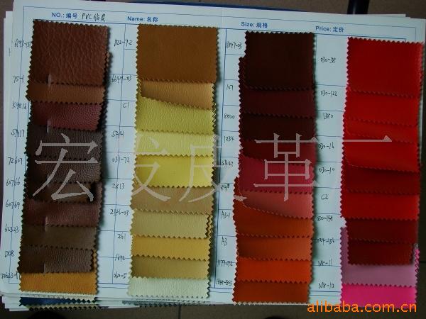 供应PVC/PU/人造革／合成革／荔枝纹皮革