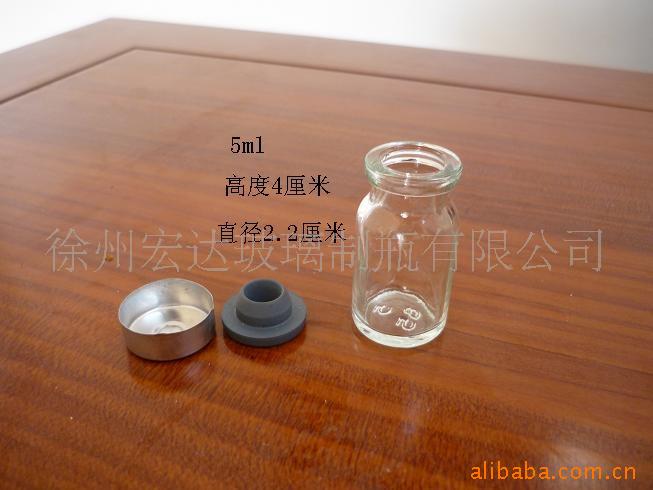 药用玻璃瓶_批发供应药用玻璃瓶 输液瓶 青霉