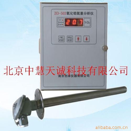 ZH476 氧化锆烟气氧量分析仪