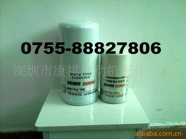 供应美国底特律柴油发动机配件-机油滤清器23530573
