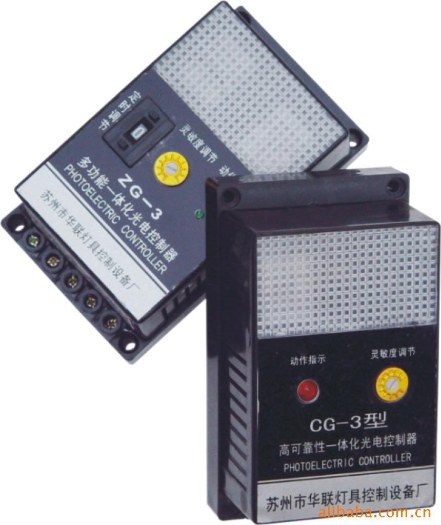 光电控制器 光控器 CG-3光电控制器大功率光电控制光感应路灯开关