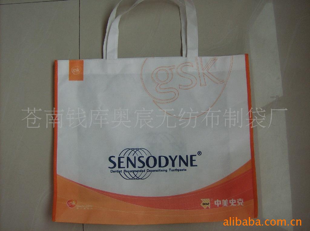 无纺布袋子无纺布购物袋无纺布环保袋