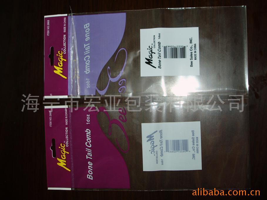 卡头挂自粘袋 气泡快递袋 opp袋 气泡袋 印刷包装袋 PE袋塑料袋