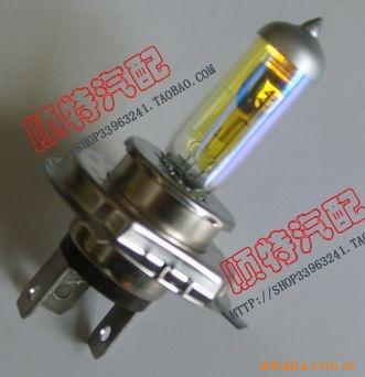 Large supply H4 Yellow light Gold light Auto Bulbs Auto Bulbs/Car headlights