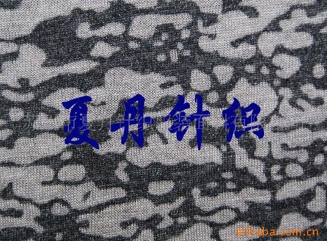 供应·CVC烂花汗布(图)