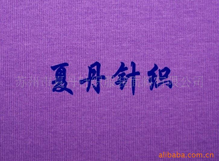 供应·全棉氨纶汗布(图)，精梳棉，长绒棉，PIMA棉