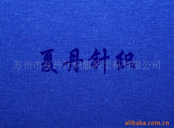 供应·全棉氨纶汗布(图)，精梳棉，PIMA棉，埃及棉，弹力汗布