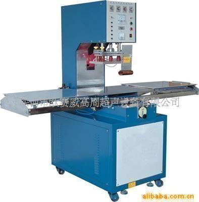 8KW High frequency machine,Seville High Frequency Blister packaging  PVC Plastic boxes Heat sealing machine