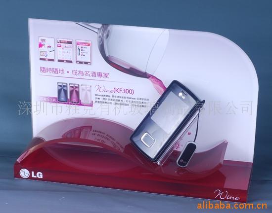 合格有机玻璃展示架亚克力手表展示架供应亚克力手机展示架