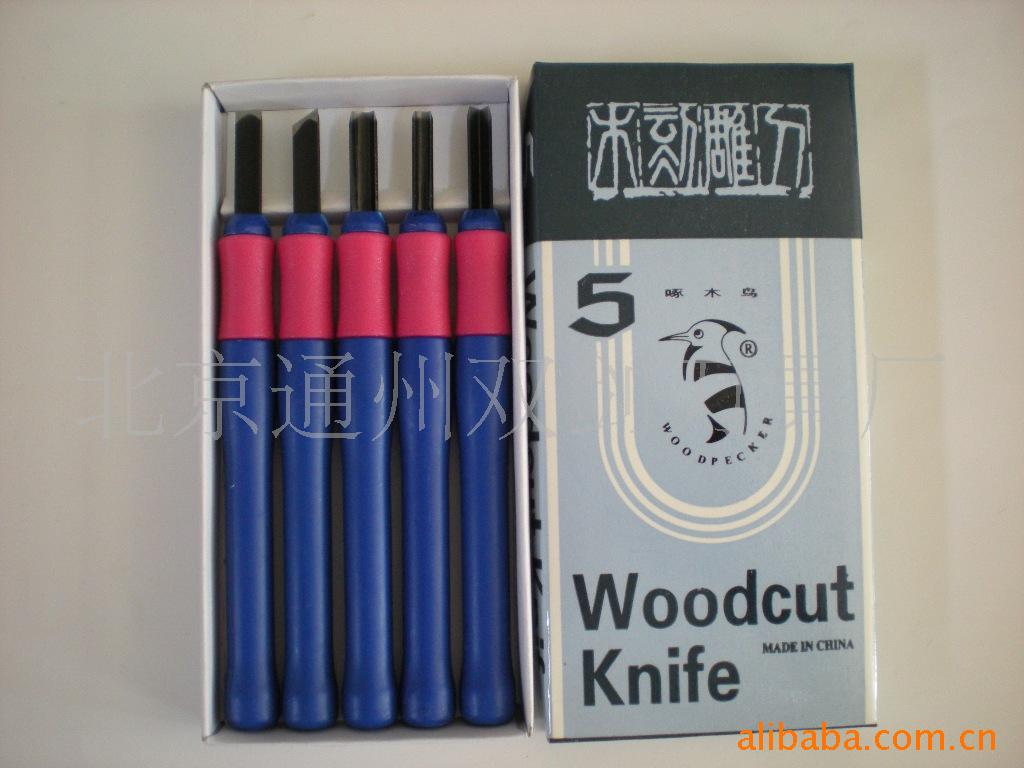 5件套啄木鸟木刻刀雕刻刀335纸盒套装学生刻刀手工雕刻刀学生专用