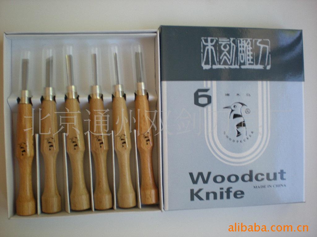 供应啄木鸟木刻刀 雕刻刀日式106纸盒套装雕刻套装