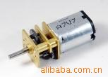 微型直流减速电机
