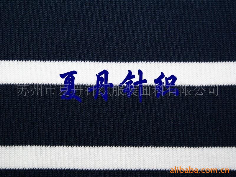 供应·棉双纱大循环汗布(图)，精梳棉，长绒棉，彩条汗布，PIMA