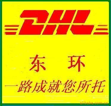 香港进 口代理 国际空运代理 国际快递 东帝汶快递