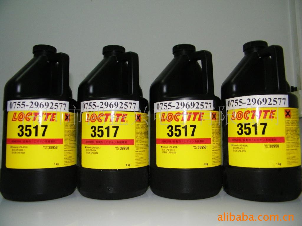 乐泰3517/乐泰底部填充胶3517.3513
