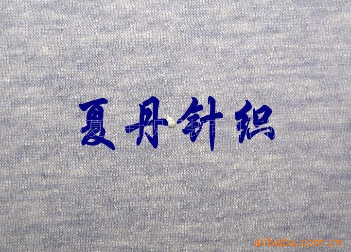 供应·棉羊毛·85·15汗布(图)，美利奴羊毛，RWS羊毛，精梳棉，