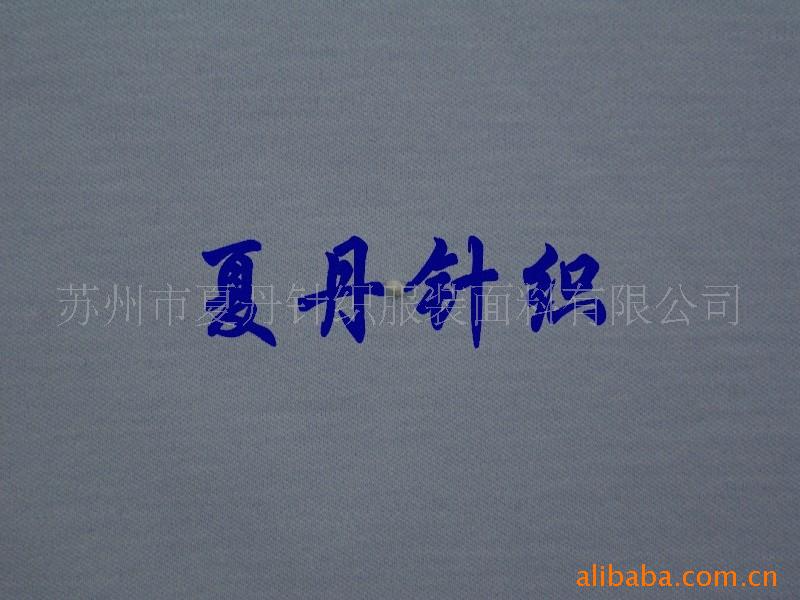 美利奴羊毛棉毛布(图)，RWS，南非非虐，双面布，卫衣布