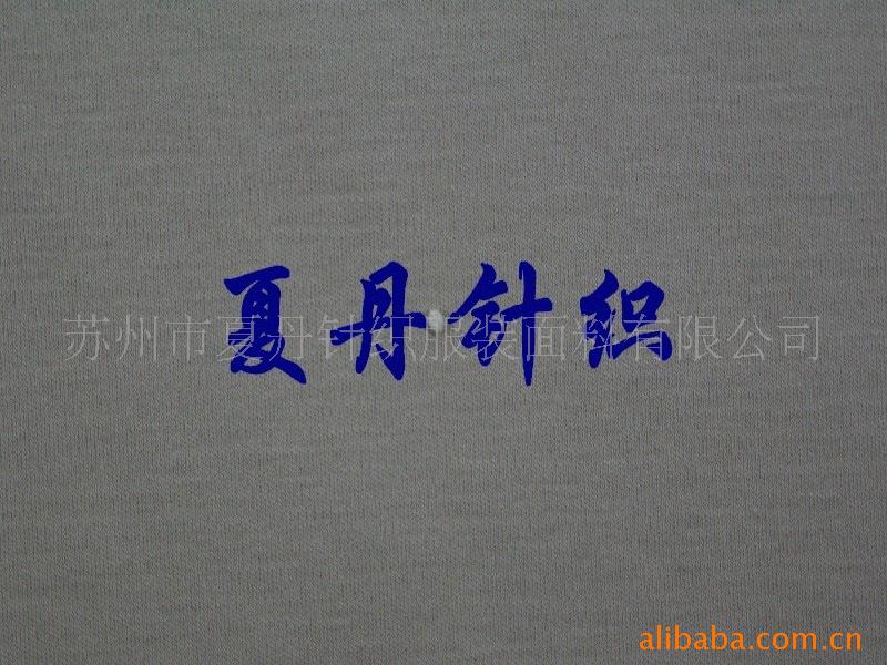 供应·羊毛棉毛布(图)，美利奴羊毛，RWS，非虐羊毛，双面布