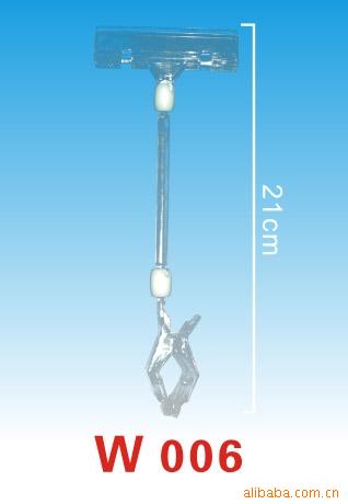 POP广告展示用品爆炸贴 透明夹w006