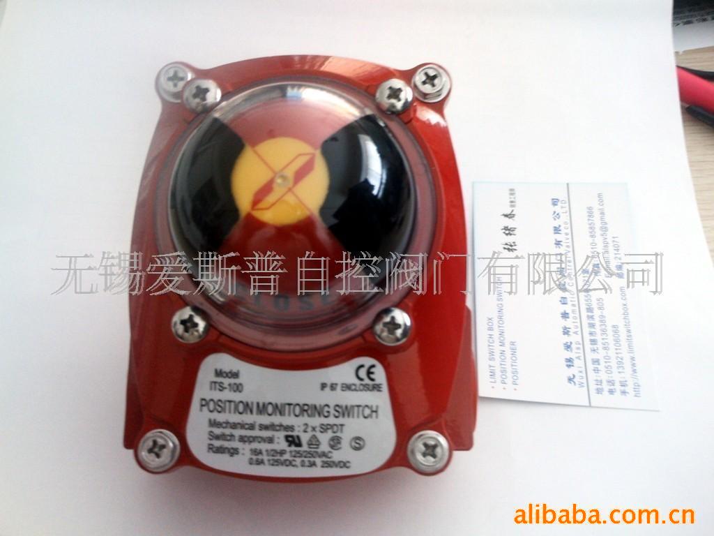 供应自产红黄蓝金色等颜色ITS系列阀门回信器