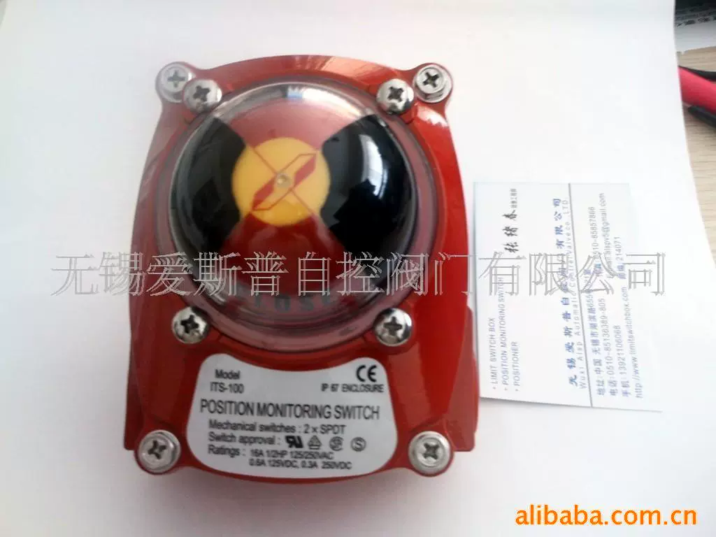 Поставка самопроизводительной красной, желтой, синей, золотой и других цветов пепельницы с клапаном серии ITS.