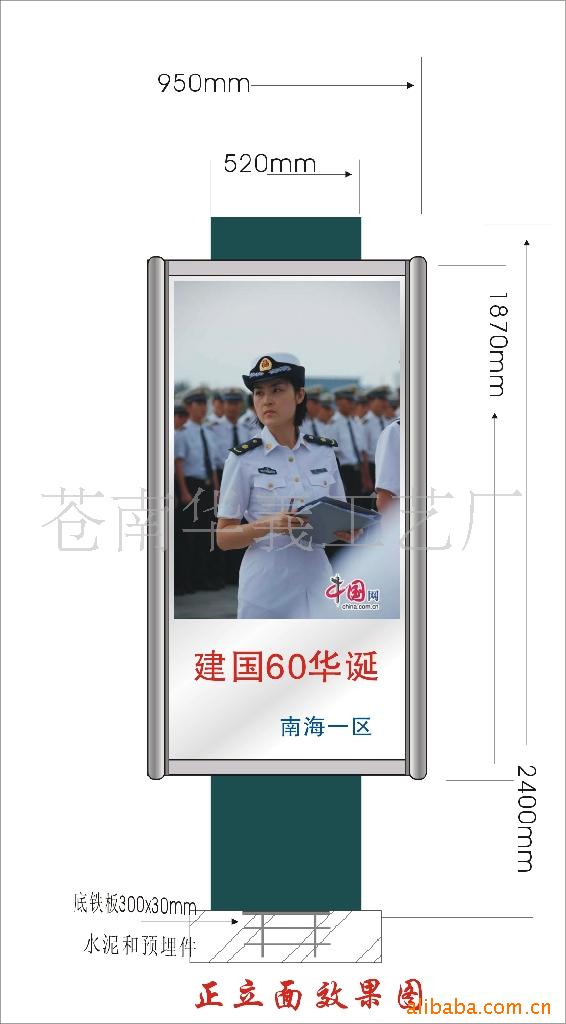 新疆乌鲁木齐户外广告设置管理办法拓宽消防宣传教育阵地 观山湖区多处大型户外广告牌变身“流动课堂”