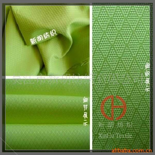 0.15格提花菱形格春亚纺