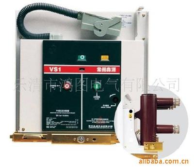 Factory direct sales Changzhou Sen source VS1 Vacuum Circuit Breaker