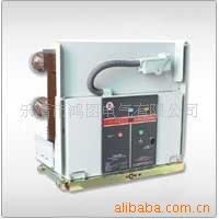 supply Jiangsu Kairon CKD2000-12 high pressure Vacuum Circuit Breaker