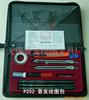 Supply College 2015 New Year P252 Designations practical combination Drawing package Drawing instruments tool chart)
