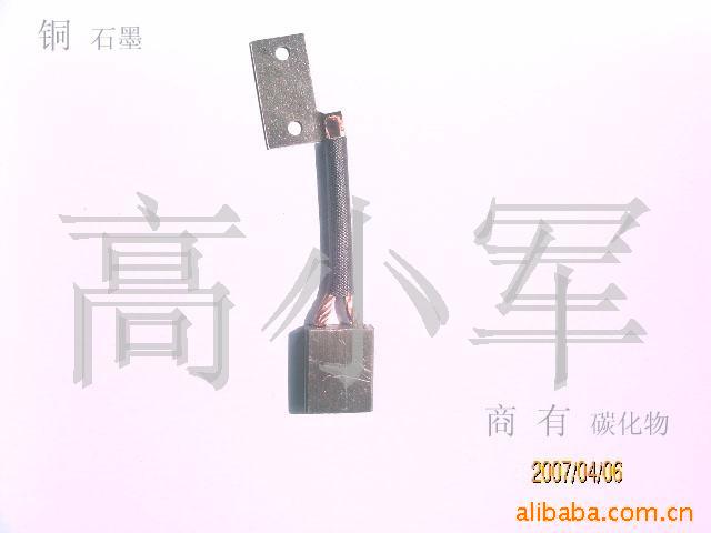 供应汽车电机电刷碳刷(图)