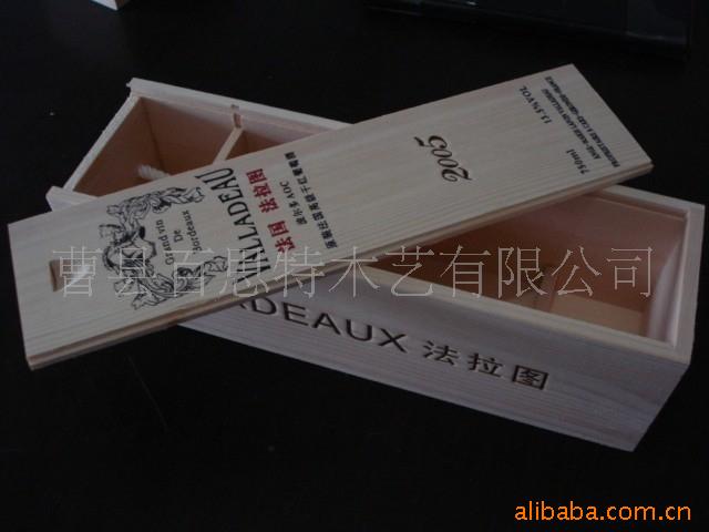 红酒木盒  红酒礼盒 单瓶装 工厂发货 热卖中