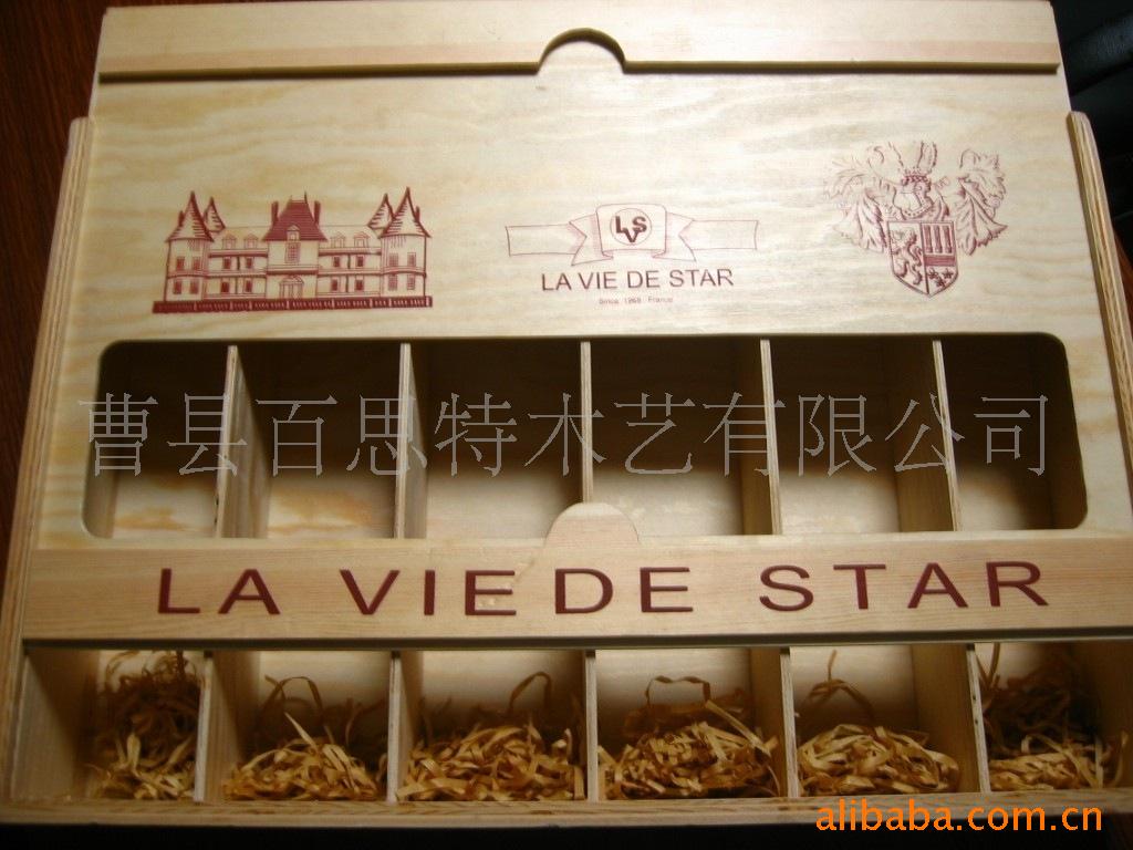 中秋热销款！  红酒木盒  百思特木艺品 厂家订做